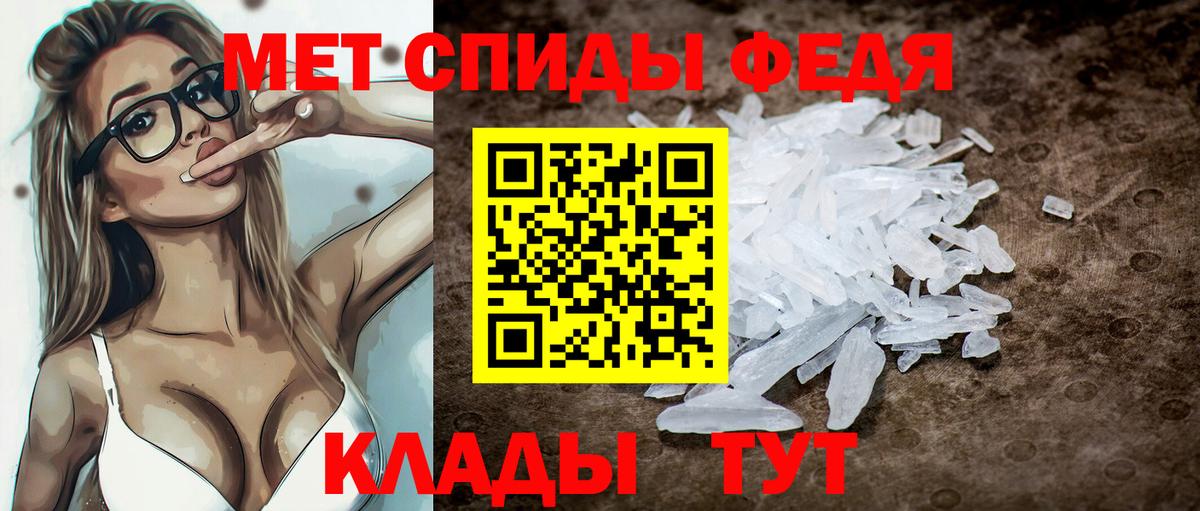Амфетамин VHQ Ноябрьск