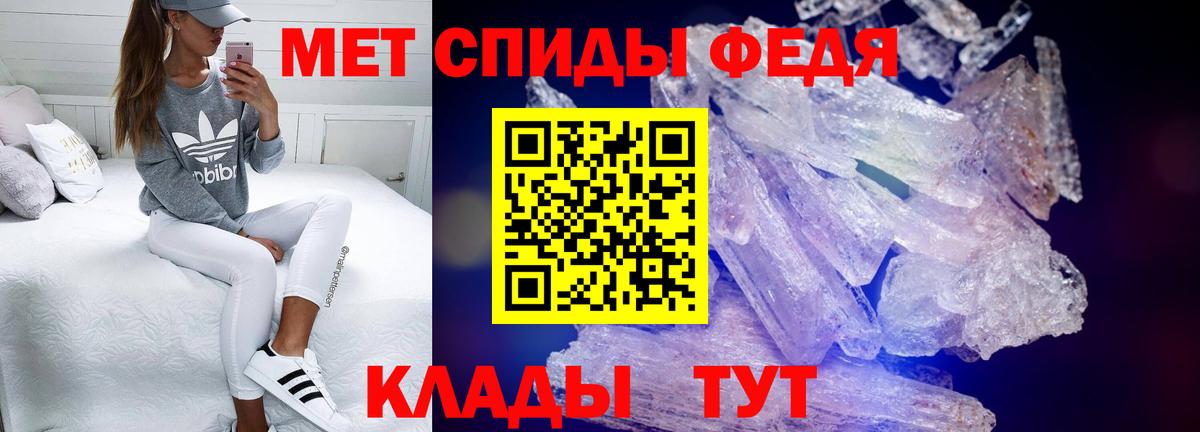 АМФ  Amphetamine 98%  АМФ  Вход с VPN  Ноябрьск 