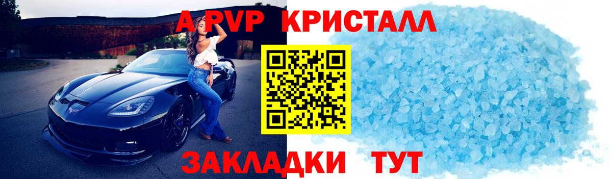 A PVP СК Ноябрьск