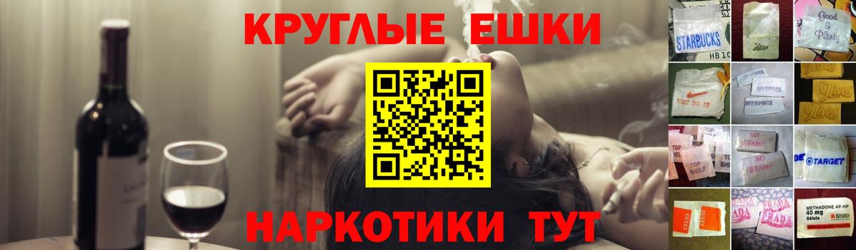 Ноябрьск  Экстази Cube  Вход с VPN 