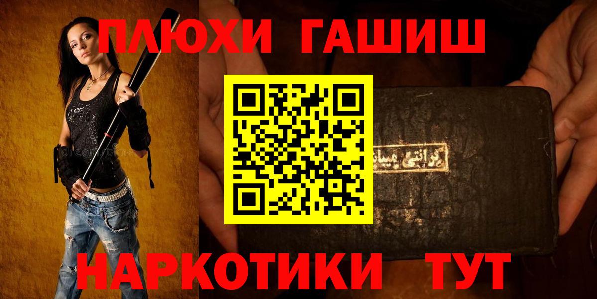 ГАШ Premium Ноябрьск