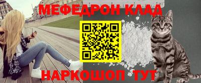 МДПВ Татарск
