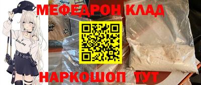 МДПВ Татарск