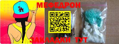 мефедрон Тверь