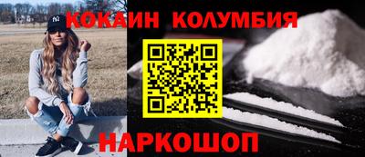 марки nbome Тара