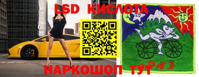 меф Тулун