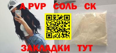 марки nbome Тара