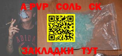 МДПВ Татарск
