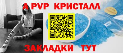 МДПВ Татарск