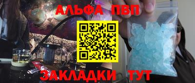 МДПВ Татарск