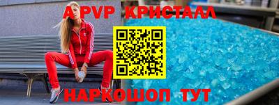 МДПВ Татарск