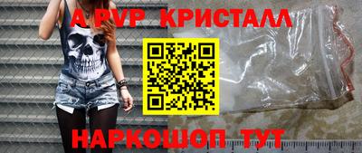марки nbome Тула