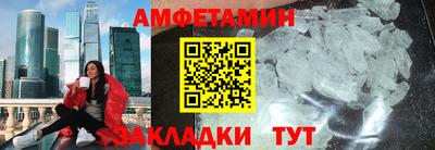 альфа пвп Туймазы