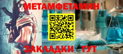 альфа пвп Туймазы
