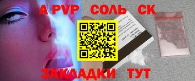 марки nbome Тара