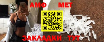 меф Тулун