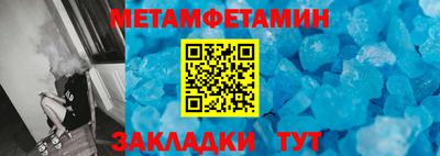 альфа пвп Туймазы
