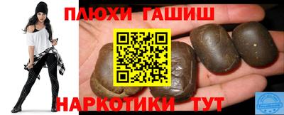 марки nbome Тула