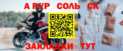 МДПВ Татарск