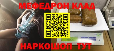 мефедрон Тверь