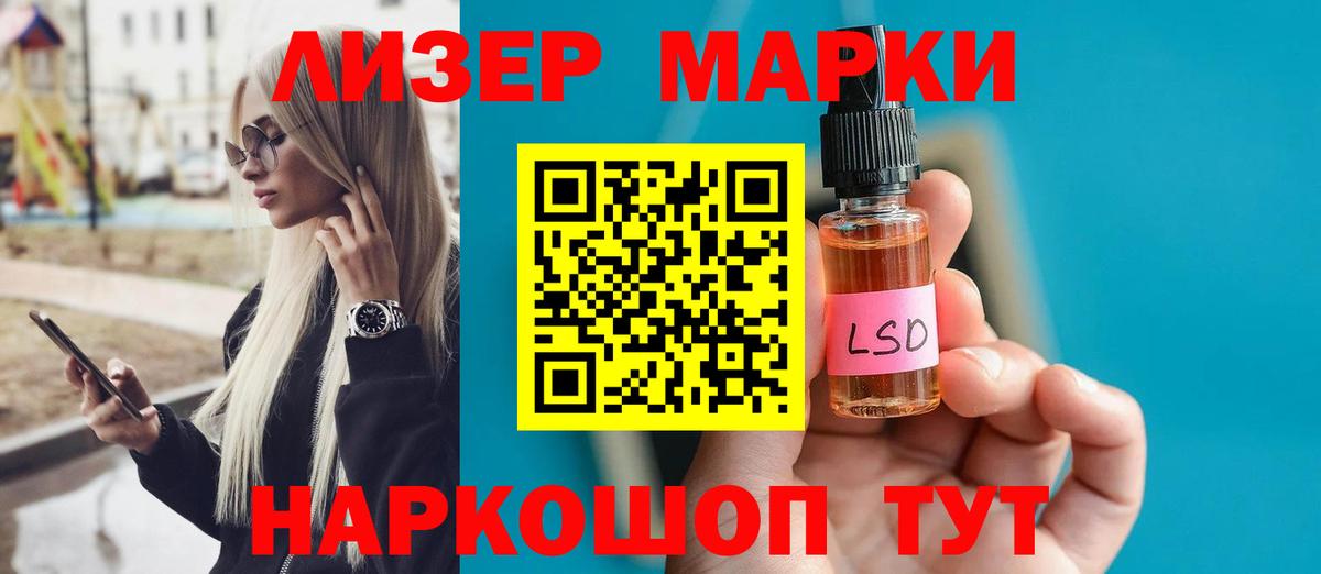 ЛСД экстази ecstasy  Вход с VPN  Ноябрьск 