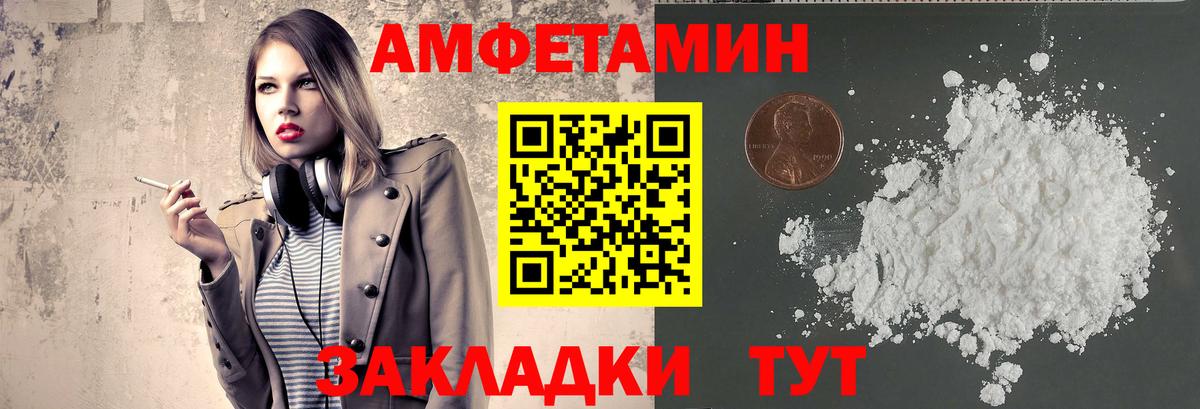 Метамфетамин Methamphetamine Ноябрьск