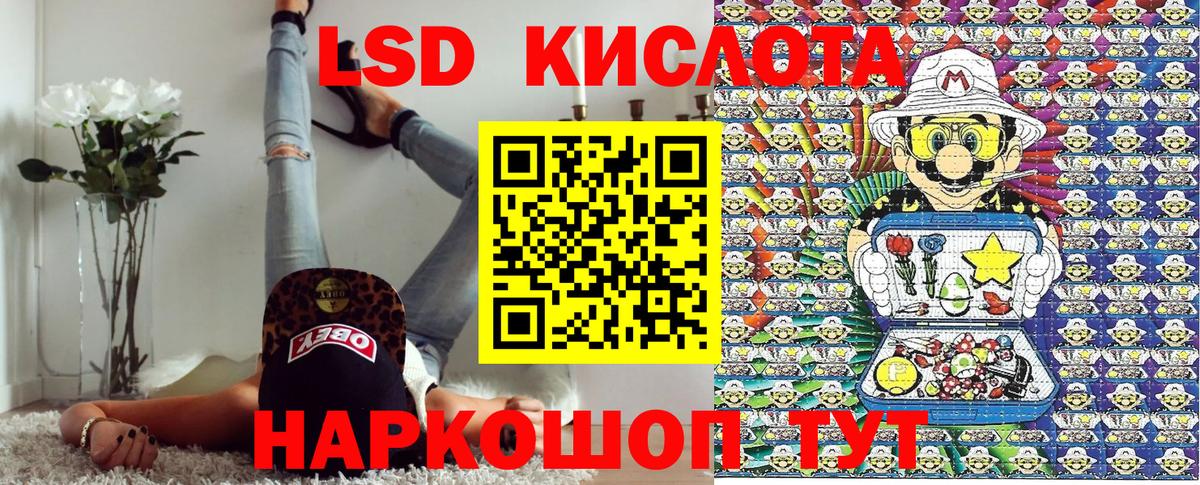 Марки NBOMe 1,8мг  Вход с VPN  где купить   Марки NBOMe  Ноябрьск  Марки NBOMe 1,8мг 
