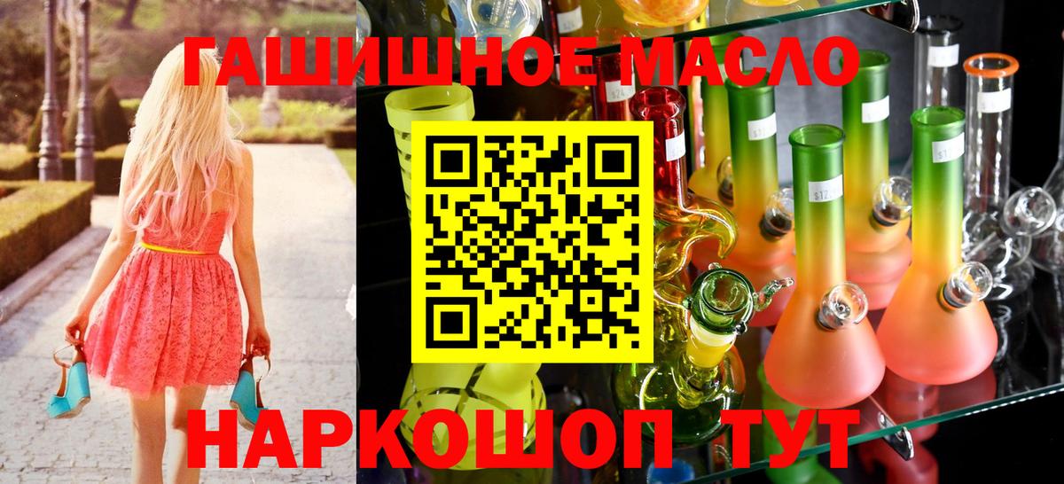 МЕТАМФЕТАМИН  ГАШИШ  МЕФ   Ноябрьск  Метадон  ЭКСТАЗИ  Вход с VPN  АМФ   Гашиш  Канабис 
