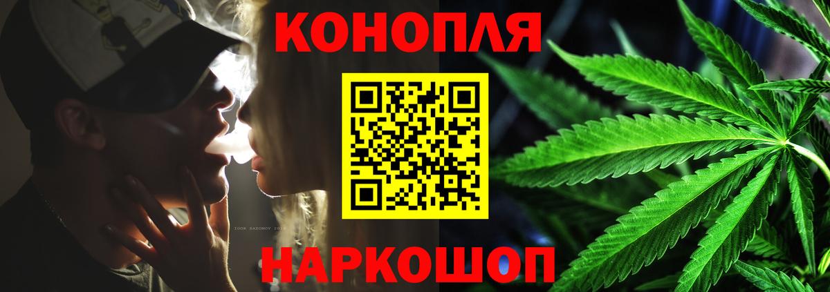 Бошки марихуана AK-47  МАРИХУАНА ГИДРОПОН  Бошки Шишки планчик  Вход с VPN  Ноябрьск 